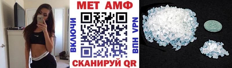 гидра зеркало  Окуловка  АМФ 98% 