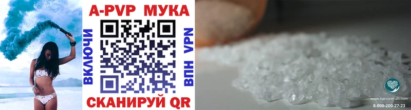 Alfa_PVP крисы CK  Окуловка 