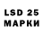 Марки 25I-NBOMe 1,8мг aidenlilley