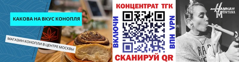 Cannafood марихуана  закладки  omg зеркало  Окуловка 