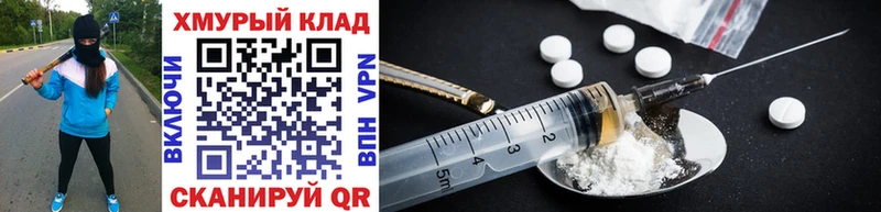 цены наркотик  Окуловка  ГЕРОИН Heroin 