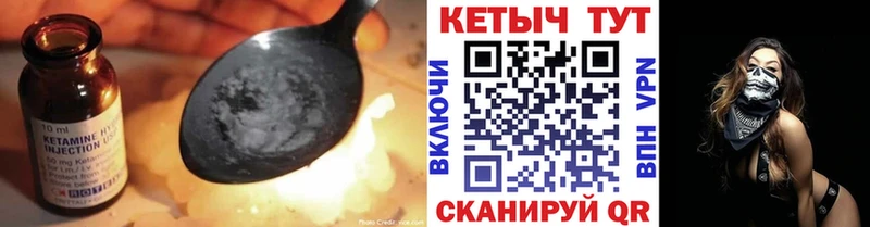 купить наркотики цена  Окуловка  Кетамин ketamine 