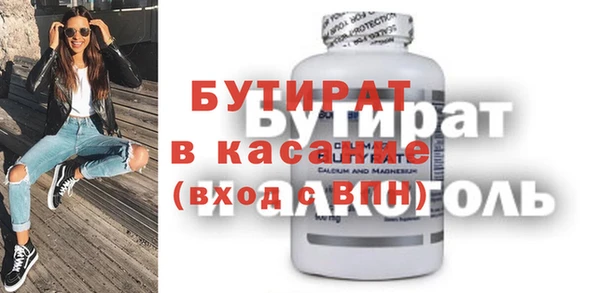 амф Балабаново