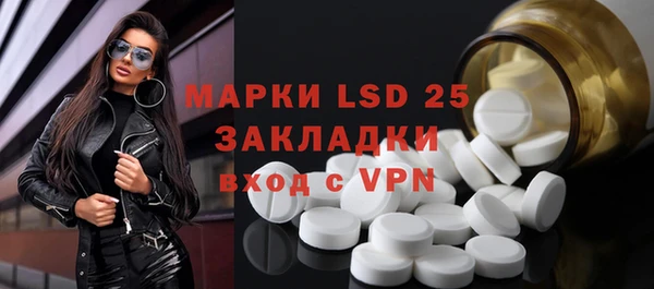 MESCALINE Саяногорск