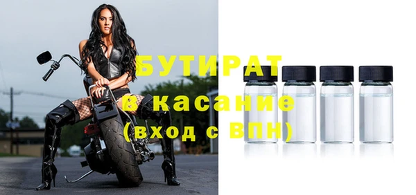 MESCALINE Саяногорск