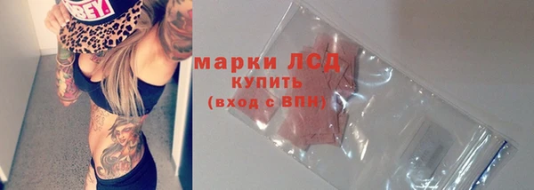 кокаин VHQ Сафоново