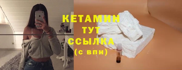 MESCALINE Саяногорск