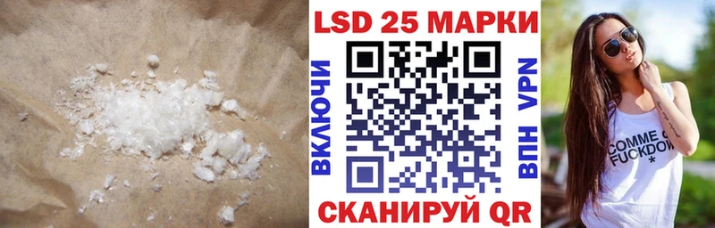 Лсд 25 экстази кислота  купить   Окуловка 