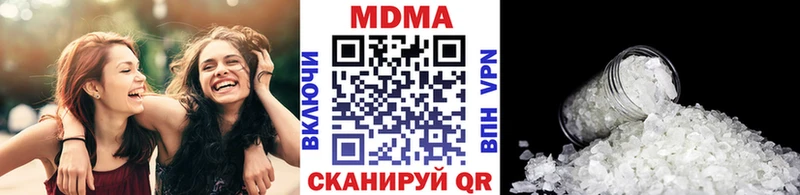 МДМА crystal  Окуловка 