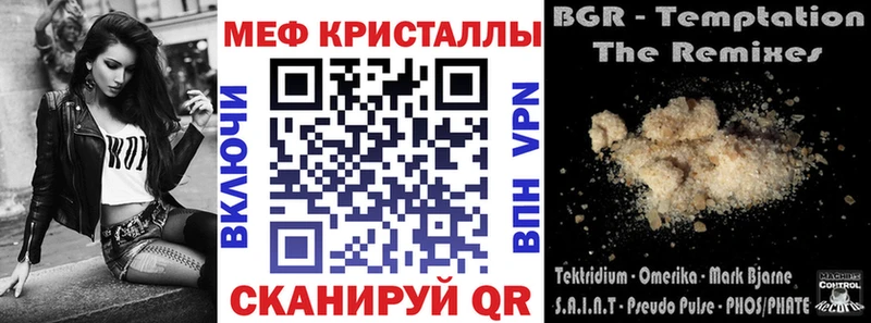 МЯУ-МЯУ mephedrone  Окуловка 