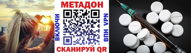 Метадон мёд  где найти   Окуловка 