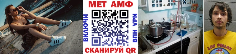 Метамфетамин Декстрометамфетамин 99.9%  Окуловка 
