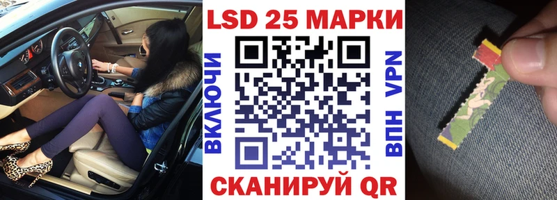Марки 25I-NBOMe 1500мкг дарк нет телеграм Окуловка