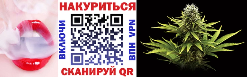 купить  цена  Окуловка  МАРИХУАНА White Widow 